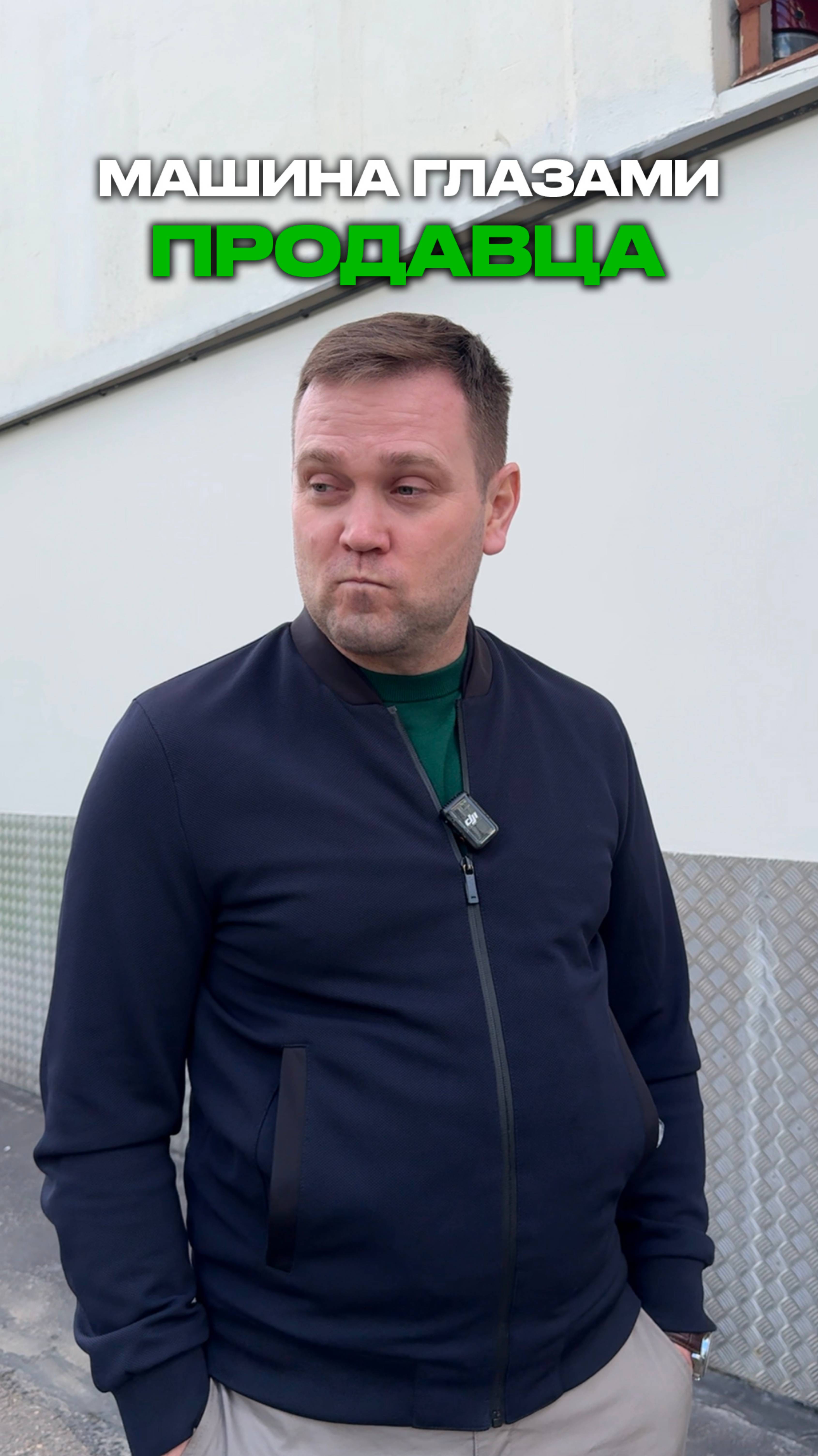 Авто глазами покупателя и продавца смотреть онлайн