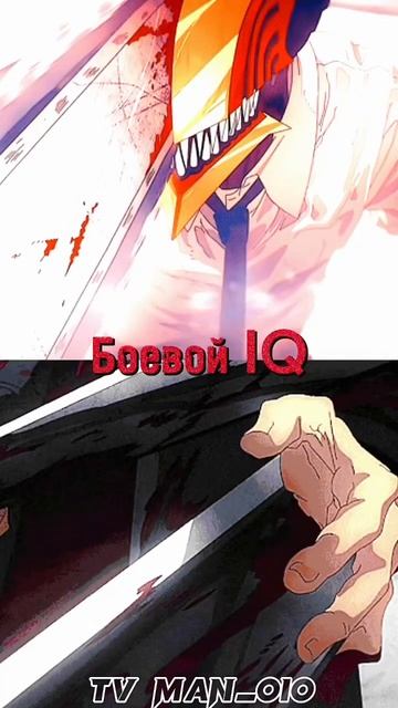 Человек бензопила против Человек катана