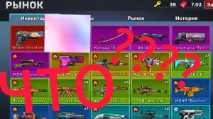 УРААА купил мечту