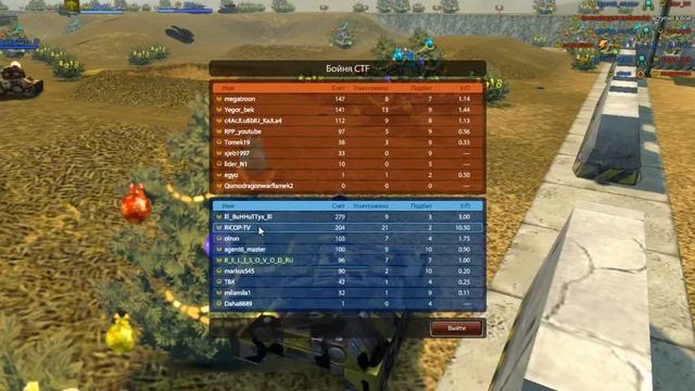 RiCOP TV шафт с нуля бойня CTF видео 5