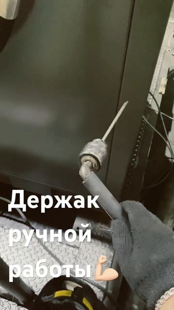 Суровый сварочный держак🇷🇺 смотреть онлайн