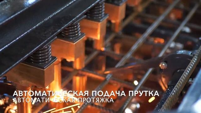 Многоточечная машина контактной точечной сварки моде