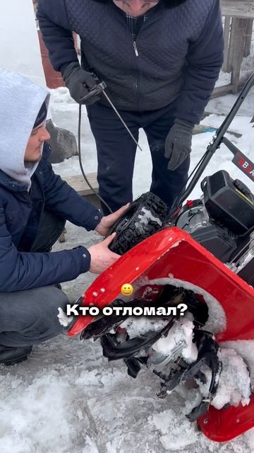 Снегоуборщик VS Мокрый снег ❗️❓ #рекомендации смотреть онлайн