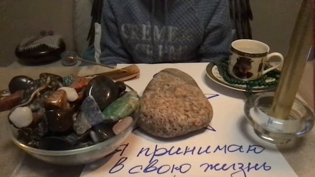 Полнолунная Энергопрактика смотреть онлайн