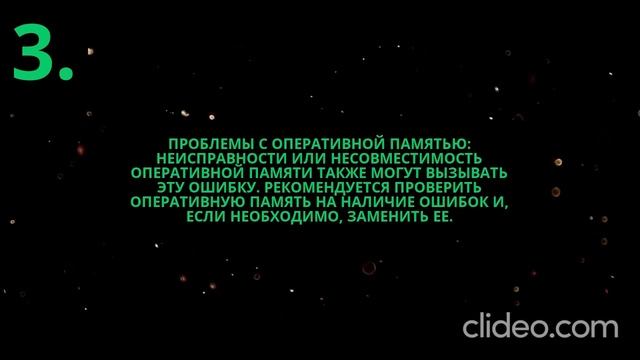 Причины появления ошибки CRITICAL PROCESS DIED.