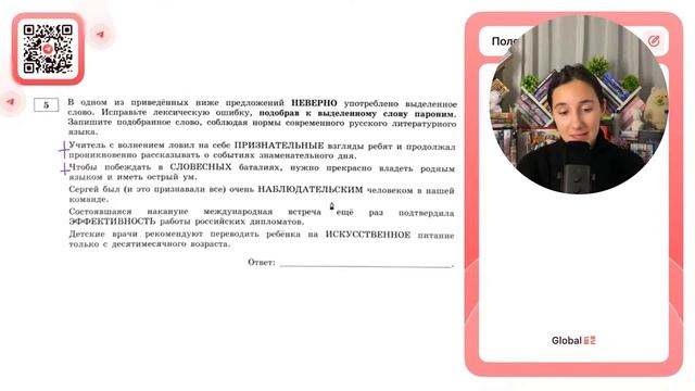 Учитель с волнением ловил себе ПРИЗНАТЕЛЬНЫЕ взгляды ребят и продолжал проникновенно - №37031