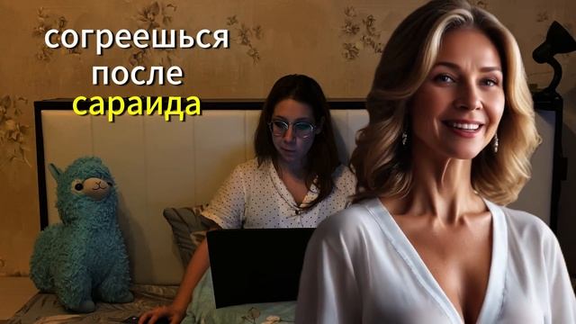 ТЁЩА ПОЗВАЛА ПОМОЧЬ ЕЙ, НО ТАКОГО НОМЕРА Я УЖ ТОЧНО НЕ ? смотреть онлайн