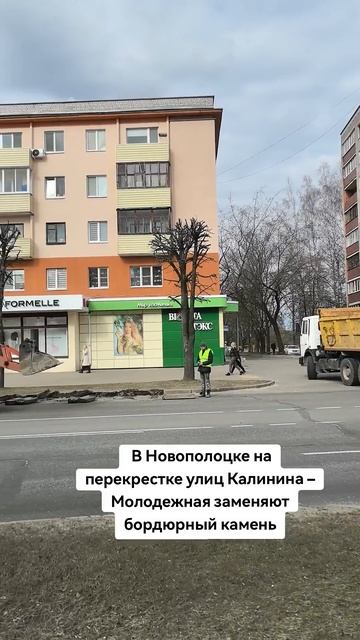 В Новополоцке на перекрестке улиц Калинина – Молодеж? смотреть онлайн