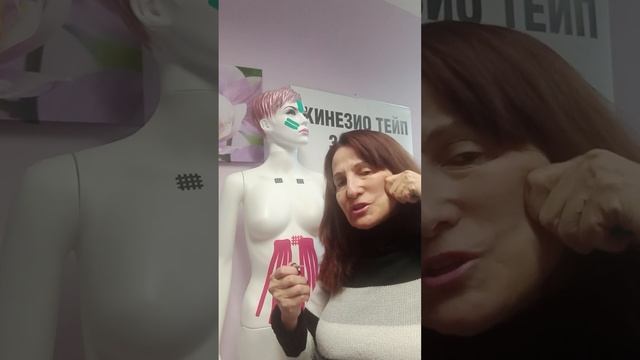 Кинезио тейп за лице. Работа с назолабиални гънки и гн?