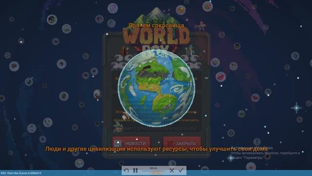 У меня нет микрофона и нет камеры игра WORLD BOX смотреть онлайн