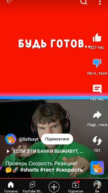 #speed #скорость #test #тест