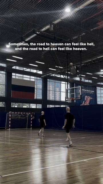 Иногда дорога в рай может казаться адом, а дорога в ад ? смотреть онлайн