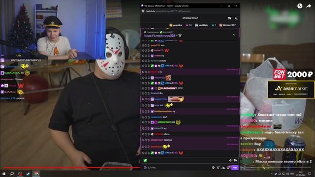 СТРОГО СМОТРИТ: Топ Моменты с Twitch | Смотри в Глаза смотреть онлайн