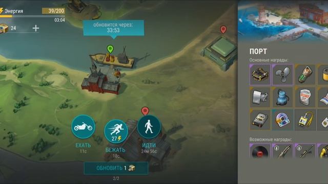 ПУТЬ ВЫЖИВШЕГО 