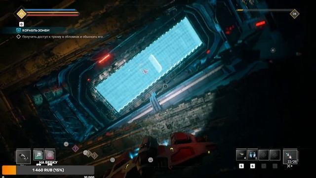 гайд прохождения Everspace 2