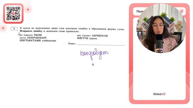 из тонкого ТЮЛЯ пусть ПОПРОБОВАЕТ ШЕСТЬЮСТАМИ учебниками нет спелых АБРИКОСОВ ЖЁСТЕ дерева - №37006