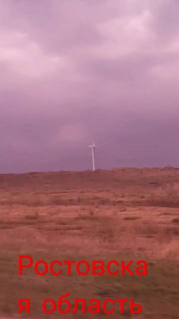 ветряные электростанции смотреть онлайн