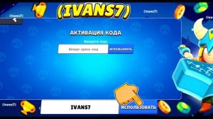 НОВЫЕ КОДЫ В LEMON BOX!!!⚡