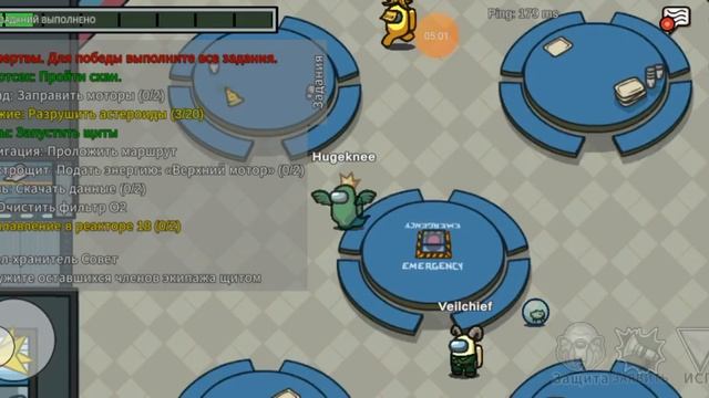 я предатель в амонг ас! смотреть онлайн