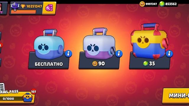 ОБНОВЛЕНИЕ 1.9.8 в Star Box Simulator смотреть онлайн