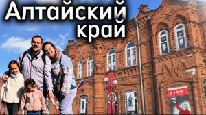 Бийск удивил! Лучшие места для семейного отдыха — мы проверили лично!