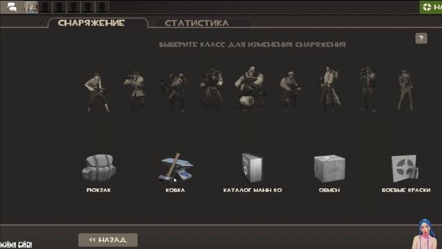 TF2 КРАФТ ШАПОК 4 смотреть онлайн