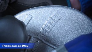 Бороздодел - штроборез BOJET EWC-1400, диски 125мм, глубина рез