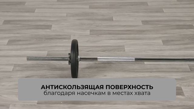 Прямой гриф - нет ничего лучше классики!