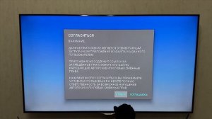 TInstaller на Android TV: полный разбор и установка