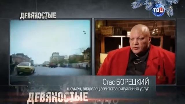 Малиновый пиджак