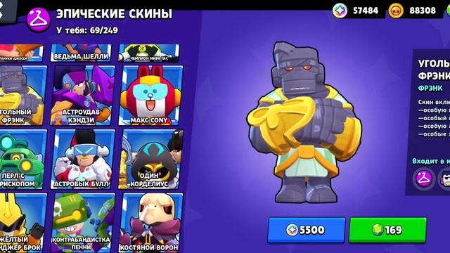 ОБЗОР ОБНОВЫ!!! В BOX SIMULATOR LUMI STARS. смотреть онлайн