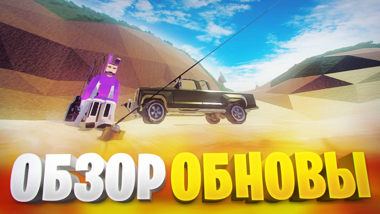 ОБНОВА ГОРЕ БОКС 15.17.17 - РЫБАЧИМ И ЛОВИМ БАГИ