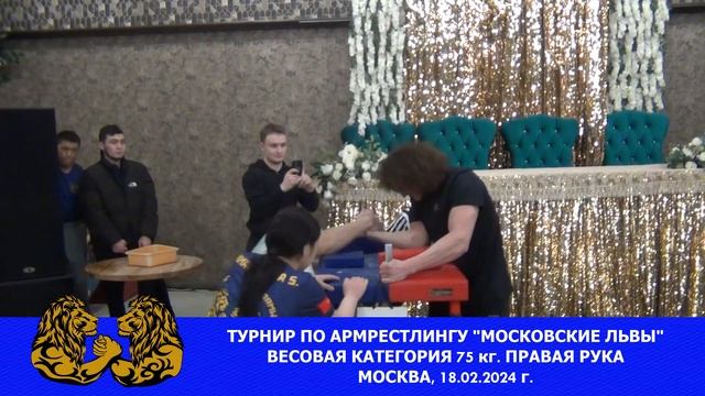 АРМРЕСТЛИНГ, ТУРНИР ПО АРМРЕСТЛИНГУ 