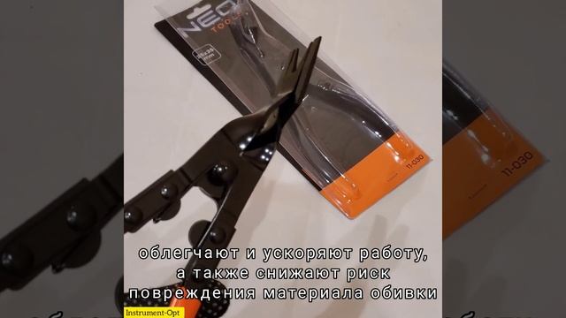 Клещи для снятия клипс NEO Tools. Автомобильный инструмен? смотреть онлайн