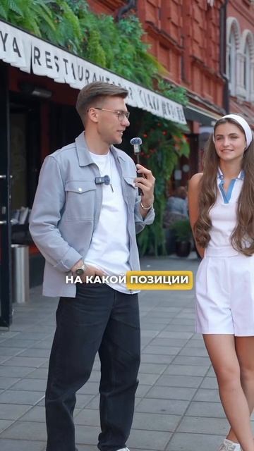 Девушки тест на тупость смотреть онлайн