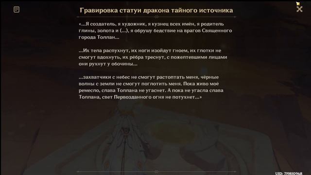 Лутаем Древнюю священную гору на истинные 100%. ~400 гемов смотреть онлайн