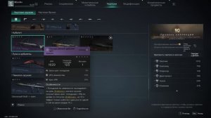 БИЛД НА ИМБОВЫЙ УРОН SOCR - Последняя доблесть ONCE HUMAN | Last