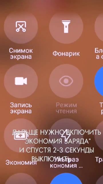 СНЯТЬ ОГРАНИЧЕНИЕ ФПС НА СМАРТФОНАХ ОТ ПОКО? ДА ПРОЩЕ ? смотреть онлайн