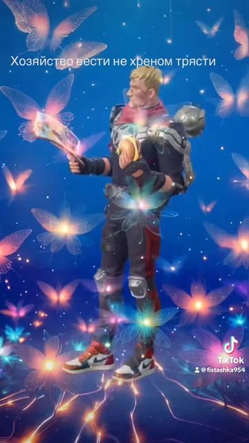 #мируитат#цитадель#топы#фортнайт смотреть онлайн