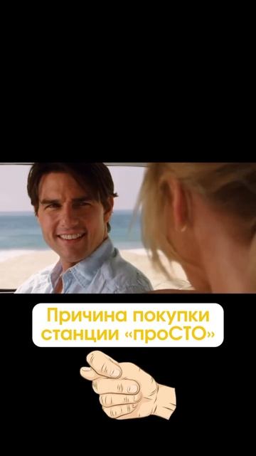 Стать успешным можно в любое время, особенно сейчас! смотреть онлайн