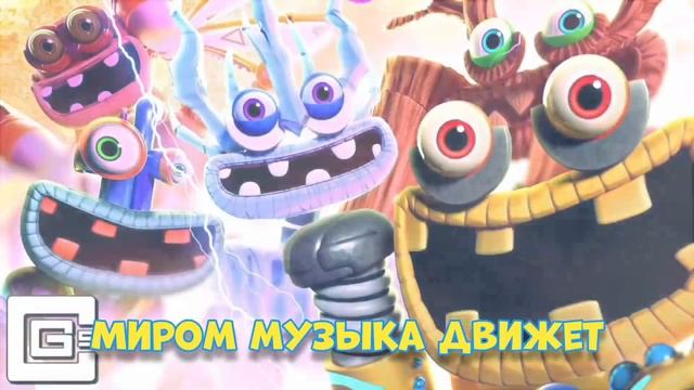 "Break Out The Box" на русском || Перевод песни по МСМ смотреть онлайн