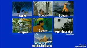 DVD меню:Золотые мультфильмы СССР Мультфейерверк 5 (1967 -