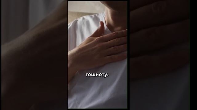 Хеликобактер Гастрит Боль в Животе #Хеликобактер, #г смотреть онлайн