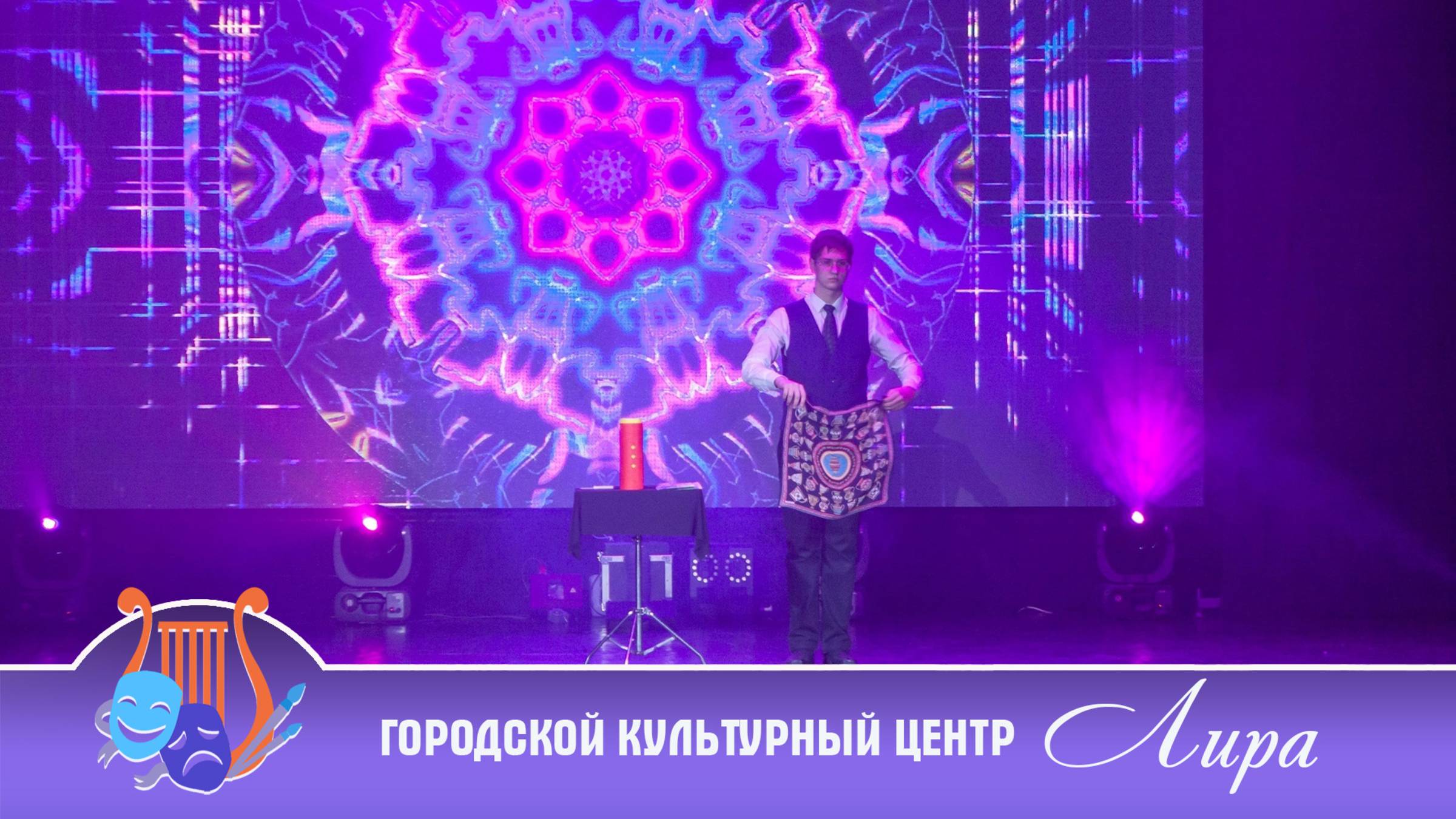 Иван Богомолов - Фокусы