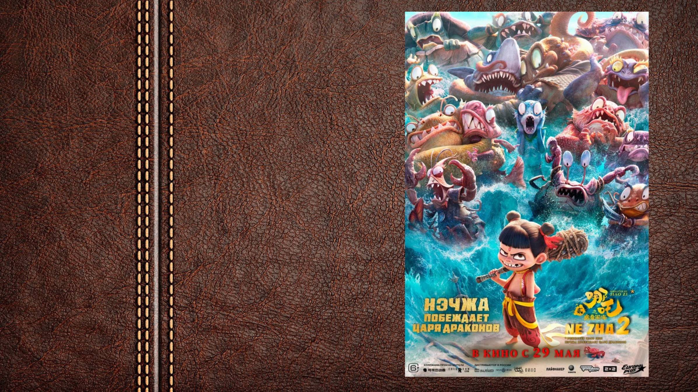 МУЛЬТФИЛЬМ 