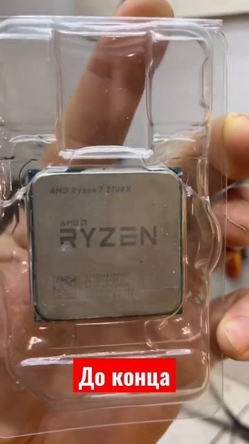 Тест процессора на прочность - прелюдии смотреть онлайн