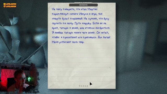 Полное прохождение Outlast | КОНЦОВКА | Перепроходим перед выпуском The Outlast Trials смотреть онлайн