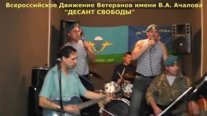 А у Десантника судьба порой