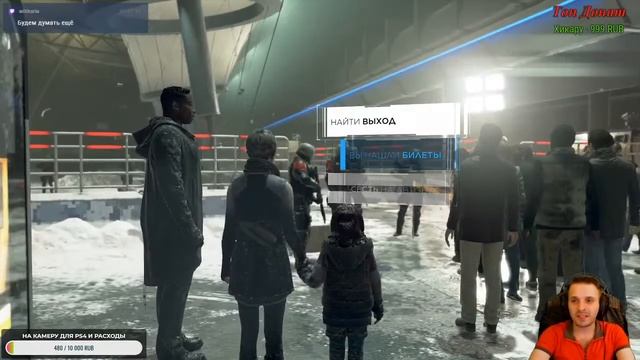 Detroit Become Human c Широе Сенпаем смотреть онлайн