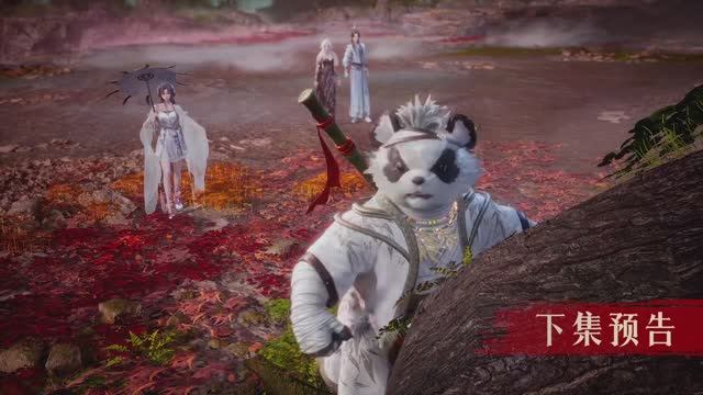 Путешествие небожительницы 8 Серия - Превью (Аниме-Мультсериал 2025)